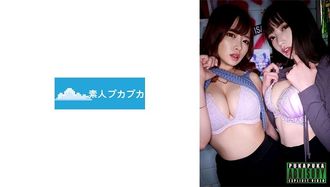 826PKPK-052 Rika e Yua