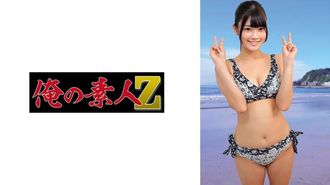 230oreco-958 Hinano