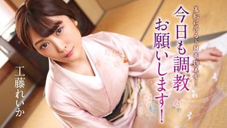 Caribbeancom Caribbeancom 012125-001 De M Kimono 부끄러운 아름다운 여자! 오늘도 훈련하십시오! 리카 쿠도