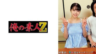 230ORECO-960 Noa e Shinichi