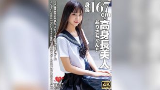 EROFV-305 【アフスク☆セックス】身長167cmの高身長美人ありさちゃん!!モデル事務所に所属してデビューを目指す未来のスター!!クリっとした目がかわいいスタイル抜群なエロボディガールとラブラブ中出しSEX!!