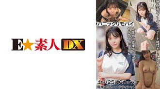 766esdx-081 MAI (25)