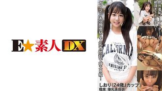 766SDX-084 Motto (24)