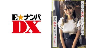 285Endx-514 Verifica! È vero che uomini e donne amici non sono consapevoli del sesso opposto?