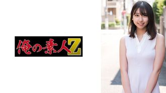 230oreco-971 Shuka (vorläufige)