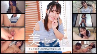 813mako-0029 Sound