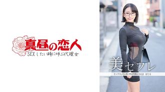 813mako-0015 Hotaru
