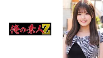 230oreCO-974 Komami (vorläufig)