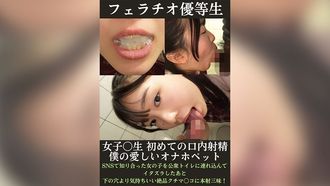 PMFT-157 Fellatio Honor Student 〇 Primo lavoro di lavoro part-time Umisaki