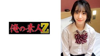 230ORECO-978 INITO-CHAN