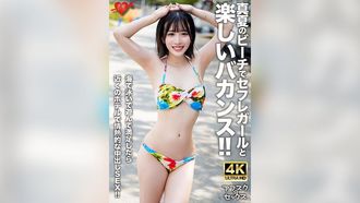 EROFV-306 [AFSK ☆ Sex] Passez des vacances amusantes avec une fille de sexe sur la plage au milieu de l'été! ! Si vous êtes satisfait de nager dans la mer et de jouer, vous aurez un sexe crenéatif passionné dans un hôtel voisin! !