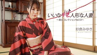 Heyzo 3512 Gehorsame Sexulenpuppe verheiratete Frau ~ Woman Collection Vol.