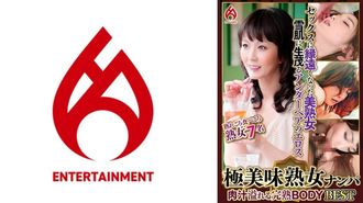 016DHT-11156極美味的成熟女人拾音器 - 成熟的身體溢出果汁最佳17 7人