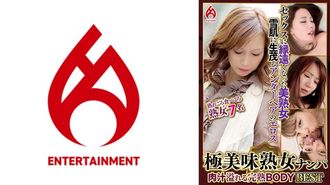 016DHT-1157超級美味的成熟女人拾音器 - 成熟的身體溢出果汁最佳18 7個人