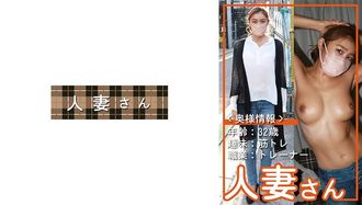 776HDSN-051 Donna sposata 051