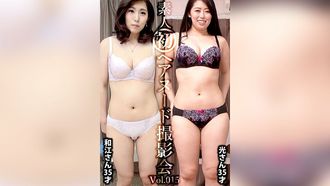SIRON-015 AMATEUR PRIMEIRO CABE