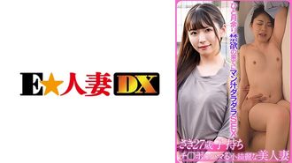 29oddx-523 릴리스 (27)