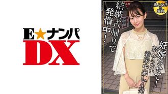 285Endx-516 È vero che sei eccitato quando sei tornato da un matrimonio? Non importa quanto tempo, le tue mani sono gratuite, gioca sempre con la tua figa! 5 colpi