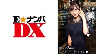 285Endx-518 Le donne tornate da un matrimonio sono in calore! Sono così commosso da come è cambiata improvvisamente, dicendo Lasciami incinta ...