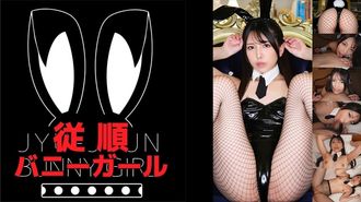 855miba-001 Shiori-san