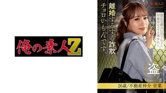 230oresd-005 Ayase Mirai