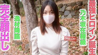 FC2PPV 4608145 Il più forte idolo è nato! ! È arrivato un talento di talento! Una talentuosa classe di celebrità. Una donna super bella di Nogizaka, viso pieno che mostra, pianto, lacrime, tazza F, stile perfetto, giovane moglie di 21 anni, NTR, 476a ripresa individuale [sì]