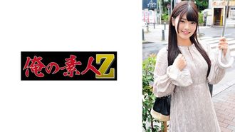 230orecz-019 Hinano