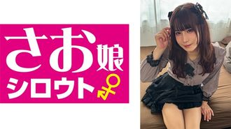 849SOMSM-003 HIMECHI