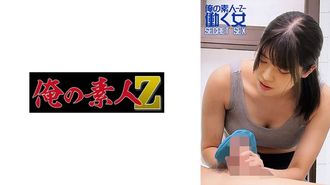 230OREMO-322 시즈 쿠 스파 XXX 테라스
