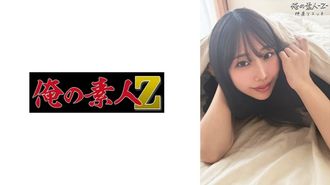 230oreb-009 Erika