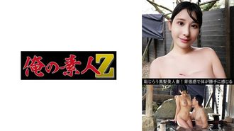 230orev-117 Kaho (31)