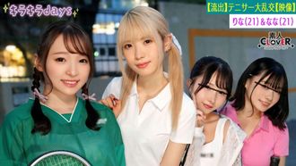 STCV-560 [Video trapelato] Quattro femmine del college club di tennis hanno una festa di orgia con ex-alunni [Kano, Yuka, Rina, Nana] ~ Rina & Nana Edition ~