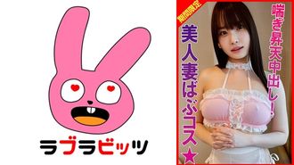 770RABI-040 Costume da bambina seno grande! Chiedere sperma in posizione da cowgirl
