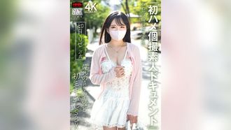 XOX-016 First Sex Individual Shooting Amateur Document G-cup Active College Girl Kisaragi Rise, 21 years old, First Creampie Sex with the AV Actor she admires