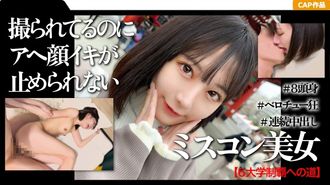 326MGK-010首次与女大学生的首次Creampie Date视频，并获得了高等教育且成功的选美比赛获胜者