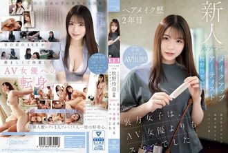 CAWD-790 2do año de maquillaje de maquillaje de cabello y maquillaje Makino Rena AV debut de 20 años Kawaii* Las chicas detrás del escenario fueron más lasciadas que las actrices AV