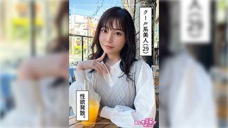 420Hoi-337 Asaka (29) Amateur Hoi Hoi Z, dilettante, documentario, pornostar, sorella maggiore, snella, snello, bellissimo seno, bel culo, schizzi che potresti apprezzare anche il popolare di oggi
