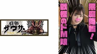 464STST-002 れいYou May Also LikeToday's Popular