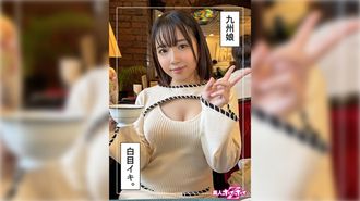 420HOI-308 咲音(23)素人ホイホイZ・素人・ドキュメンタリー・ハメ撮り・美少女・美乳・潮吹き・オナニー・電マ・顔射You May Also LikeToday's Popular