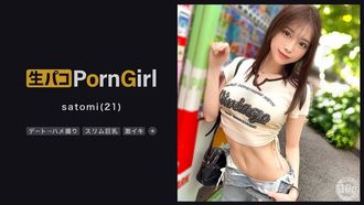 MAAN-1023 [여자 친구-형 섹스 비디오] H-Cup Beauty와 함께 달콤한 날짜 → 호텔에서 섹스 비디오 ♪ 그녀가 진짜 연인과 섹스를하는 방법은 놀랍습니다! 나는 콘돔을 크림 화하는 것에 만족하지 않았으므로 기름이나 무언가를 바르면서 계속했습니다! 그녀가 부러 질 때까지 감도 한계를 깨뜨린 그녀를 안아 주! ! [Porngirl] [Satomi] Miyamoto satomi 당신은 또한 인기있는 인기를 얻을 수도 있습니다