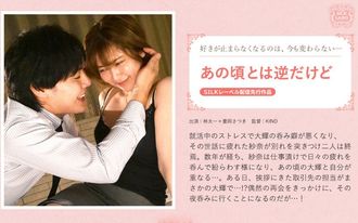 SILKS-125 あの頃とは逆だけど。