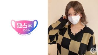Docs-087 [Tider! marea! marea! Non può smettere! 】 Big-pettined Beauty con un punteggio di sesso di 90! Un sesso osceno che pone pienamente piacere! [Nozomi (26)]