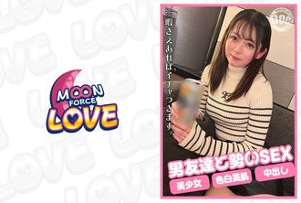 MFCL-019 Una donna virile che fa sesso con i suoi amici maschi 19 Momo-chan