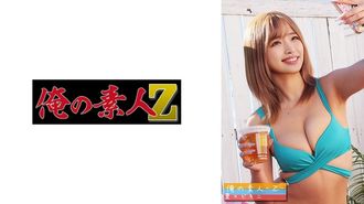 230oremo-391 r