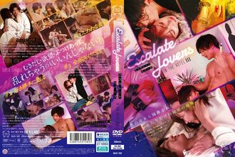 SILK-182 Escalate Lovers IN HOTEL 3