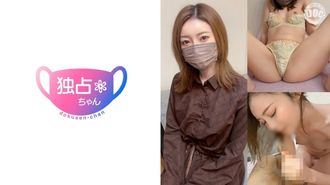 DOCS-082 [Tesoro nazionale dal viso snello] Una donna sposata con desiderio e tensione sessuali troppo elevati! Sono davvero in balia della mia tecnica di eiaculazione! [Sachika (30)]