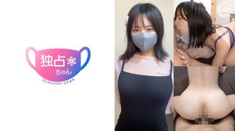 DOCS-080 [Die Brustwarzenorgasmrate beträgt 100%! 】 Naniwa -Mädchen, die Idole werden wollen! Du bist der erotischste und erotischste [Akari (23)]