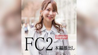 FC2PPV 4726042 *Prima apparizione in FC2 Storia principale con il volto mostrato M-chan il cui pompino era erotico [episodio di God] Valore di deviazione del volto 80 Ripresa individuale con una bellezza travolgente ↓ Guarda il video