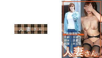 776HDSN-065 已婚女人 065