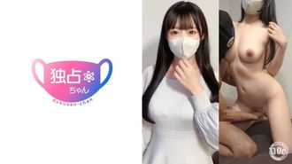 DOCS-084 【ほとばしるオッパイ】彼氏持ち上玉の全力ポルチオイキ！気持ち良すぎるシモの世話！【美玖(23)】